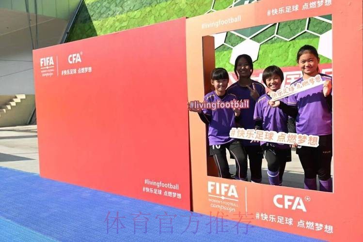 阳光女孩 逐梦绿茵——2025亚足联-中国足协“梦想中国”社会责任活动湖北站启动 阳光女孩 逐梦绿茵——2025亚足联-中国足协“梦想中国”社会责任活动湖北站启动